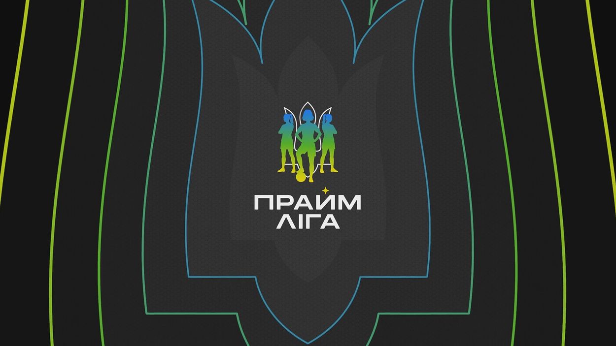 Жіночий футбол.